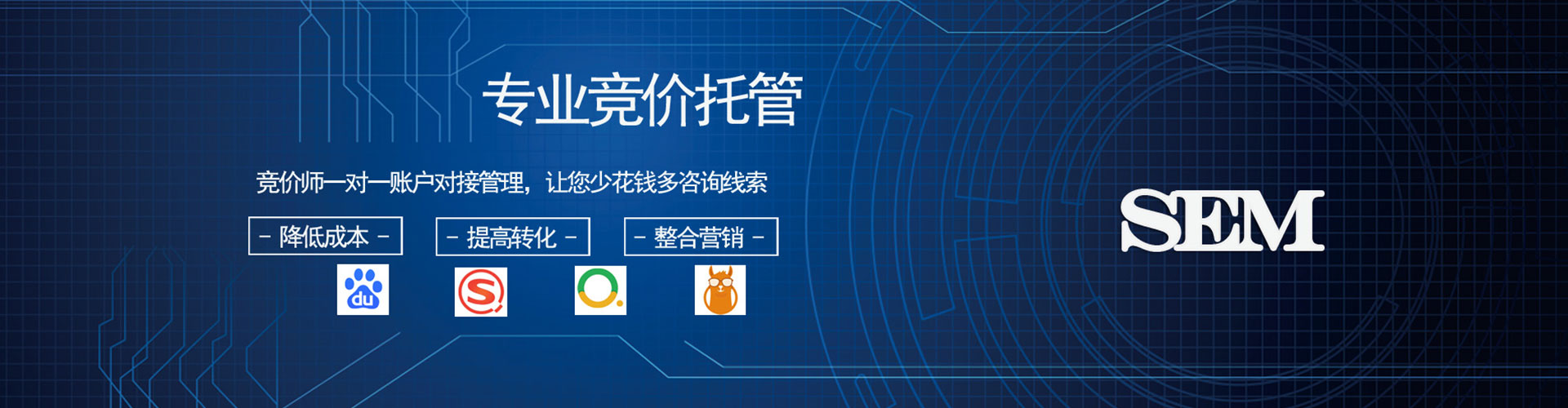 丰宁百度竞价托管