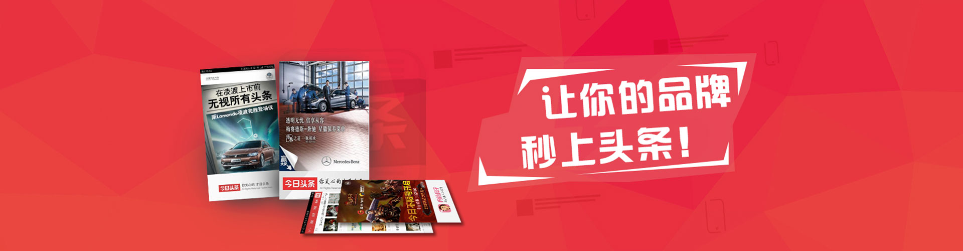 丰宁百度代理开户