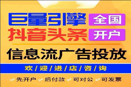 广告主必读：信息流优化师如何进行数据监控与调整